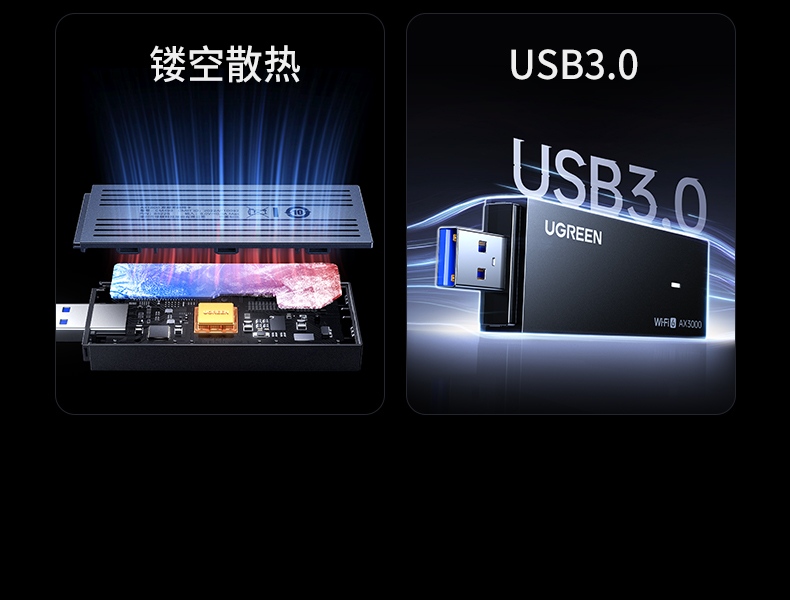 绿联CM786 支持Windows10/11系统