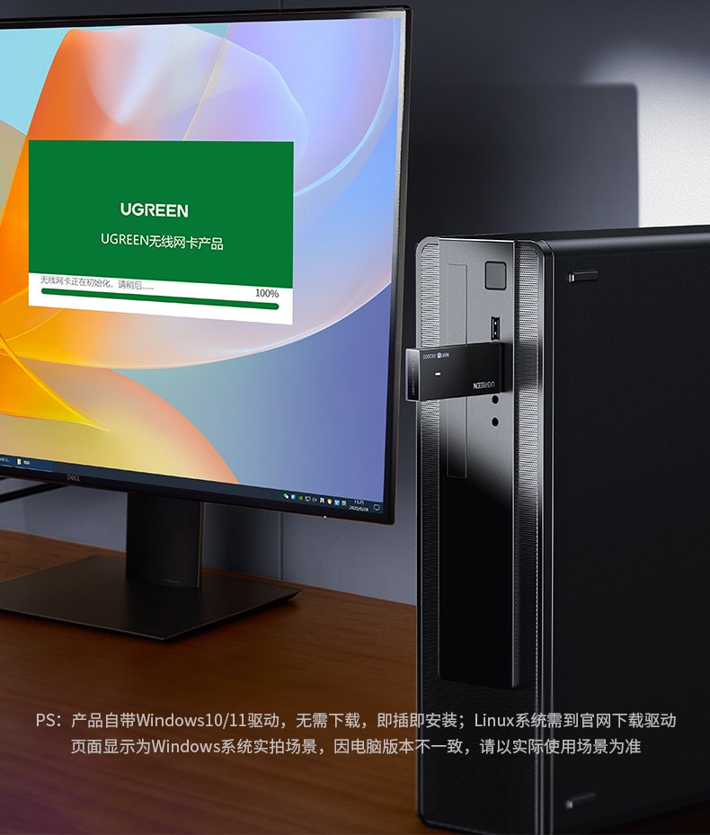 绿联CM786 AX3000 办公家用适用