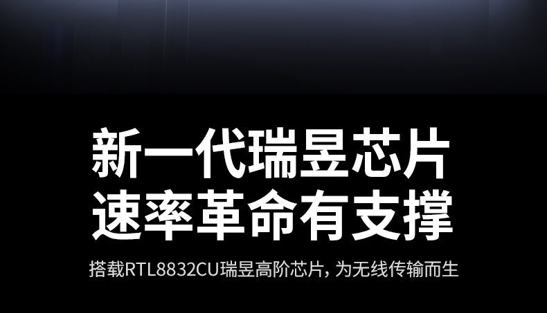 绿联CM786 Linux系统适配 Kernel3.13~6.6