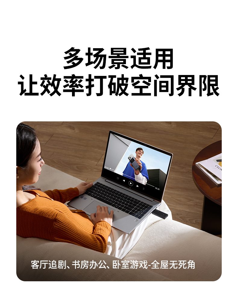 绿联CM786 AX3000 无线网卡 稳定可靠