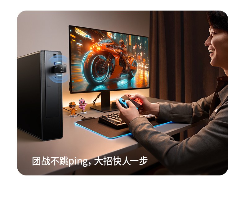 绿联CM786 多设备同时连接 稳定不掉线
