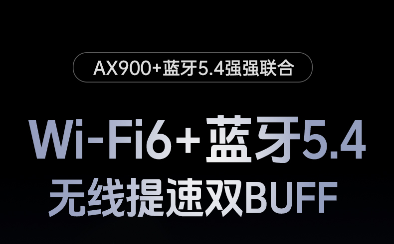 绿联CM845-75109 蓝牙5.4 畅享无线连接 绿联CM845-75109 蓝牙5.4 畅享无线连接