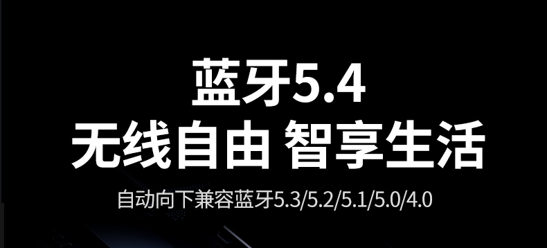 绿联CM845 蓝牙自动向下兼容 连接旧设备 绿联CM845 蓝牙自动向下兼容 连接旧设备