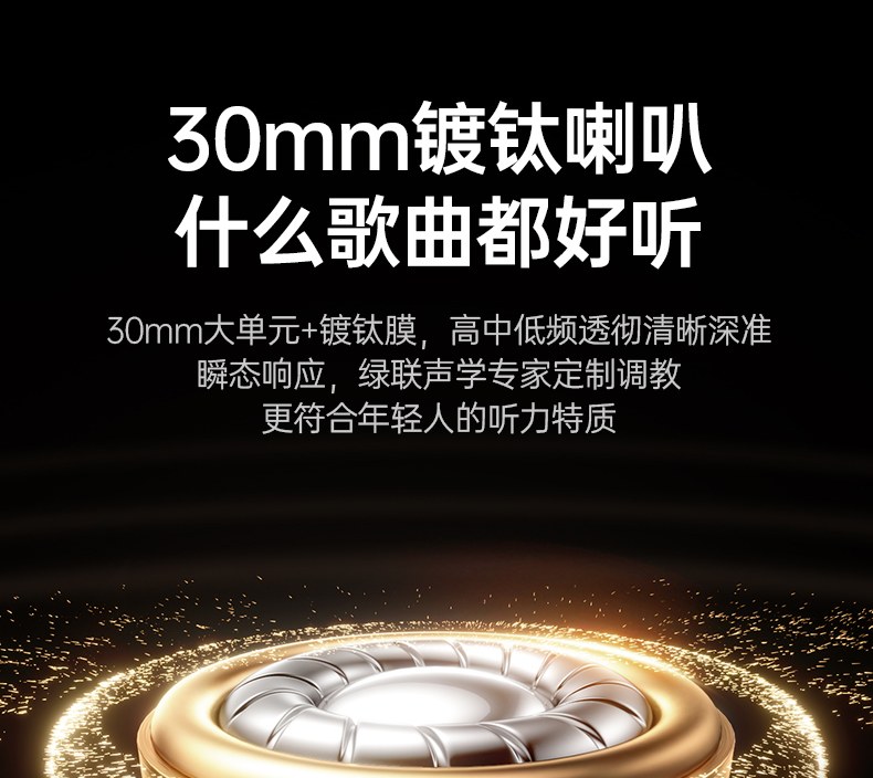 绿联HP207 可调节头梁 适应不同头围大小
