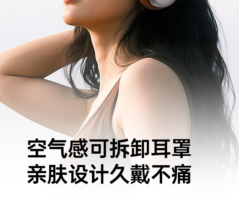绿联Retro3 智能EQ调节 自定义音乐风格