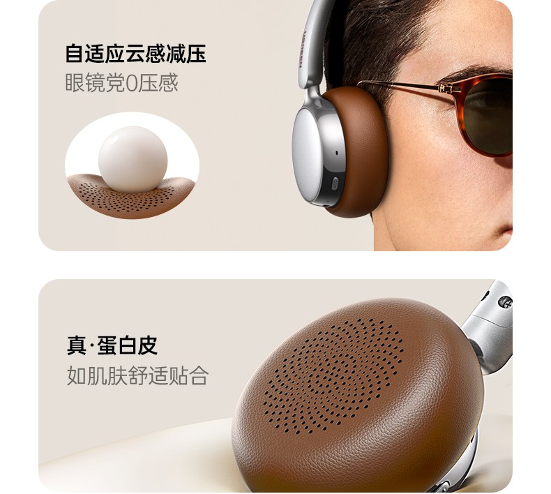 绿联HP207 40mm大动圈单元 高保真音质