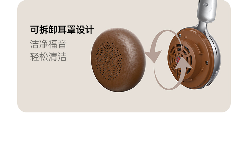 绿联HP207 支持aptX/AAC解码 高品质音频传输