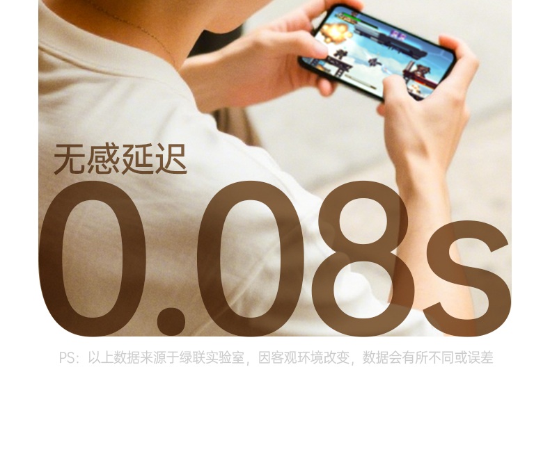 绿联HP207 高清语音通话 清晰沟通无障碍
