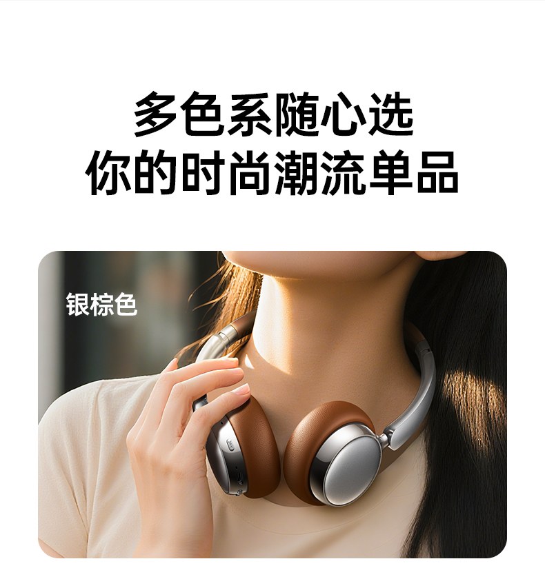 绿联Retro3 高品质材料 耐用抗摔设计