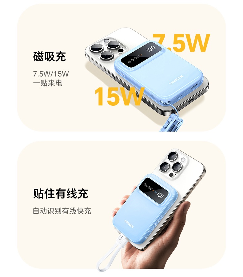 绿联PB575 立方电芯 额定5700mAh 稳定耐用