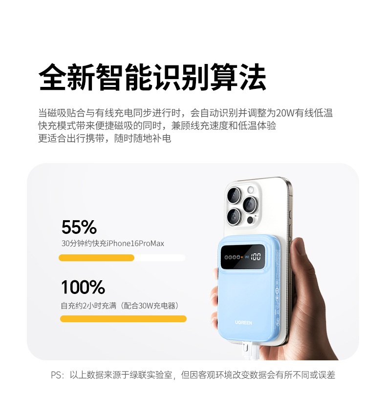 绿联PB575 两年保修服务 品质保障无忧