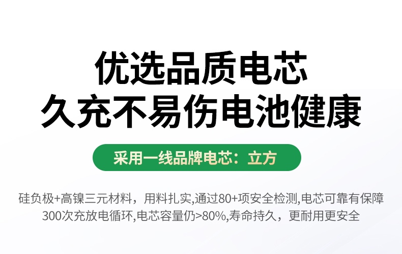 绿联PB575 输入输出快充互补 缩短充电时间