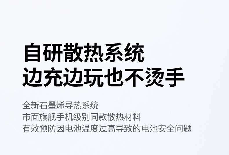 绿联PB575 聚合物锂离子电池 安全性能卓越