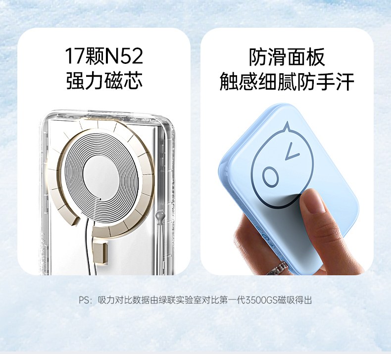 绿联PB575 支持边充边用 不影响设备使用