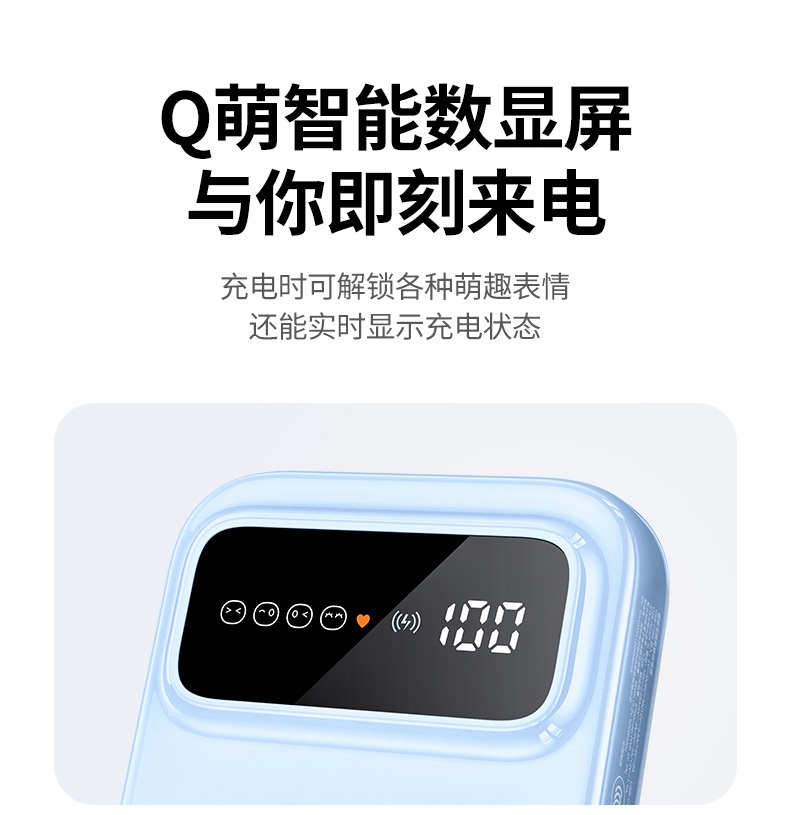 绿联PB575 安全保护机制 过压过流保护