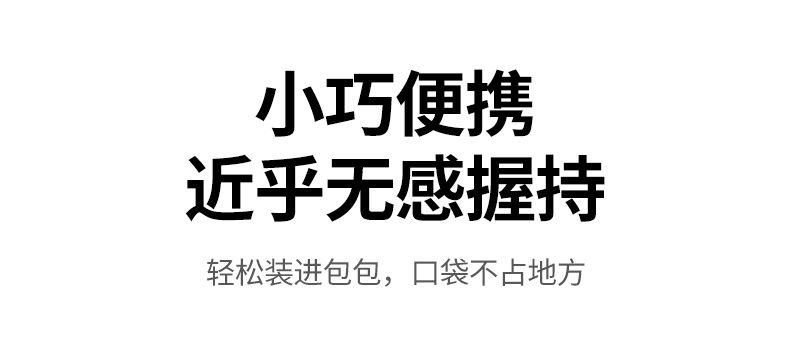 绿联PB575 小巧轻便设计 易于携带出行