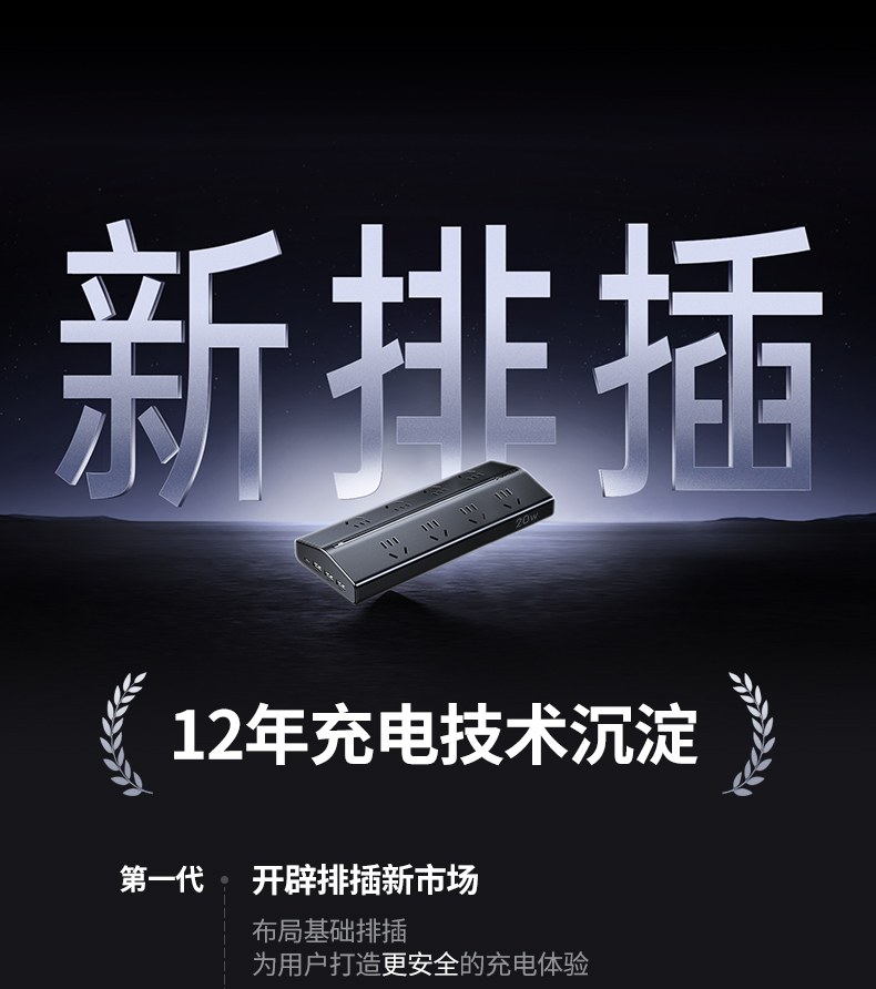 绿联T820 支持PD3.0/QC3.0 多快充协议