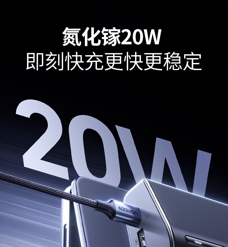 绿联T820 紧凑体型 232x93x34mm