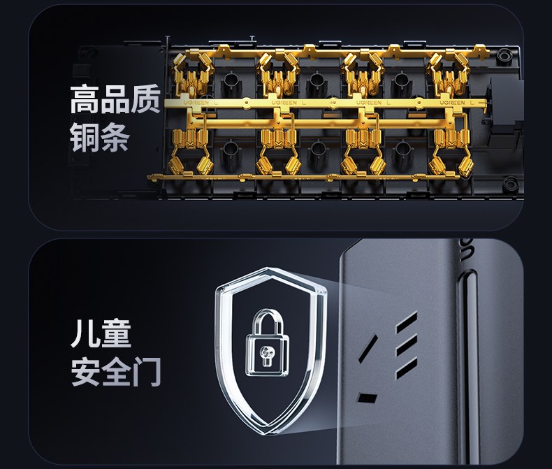 绿联T820 多种协议 无需更换充电器