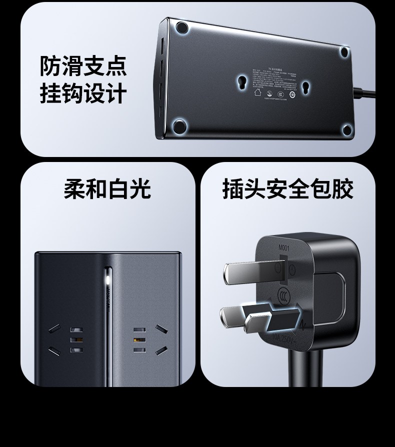 绿联T820 儿童安全 家庭使用放心