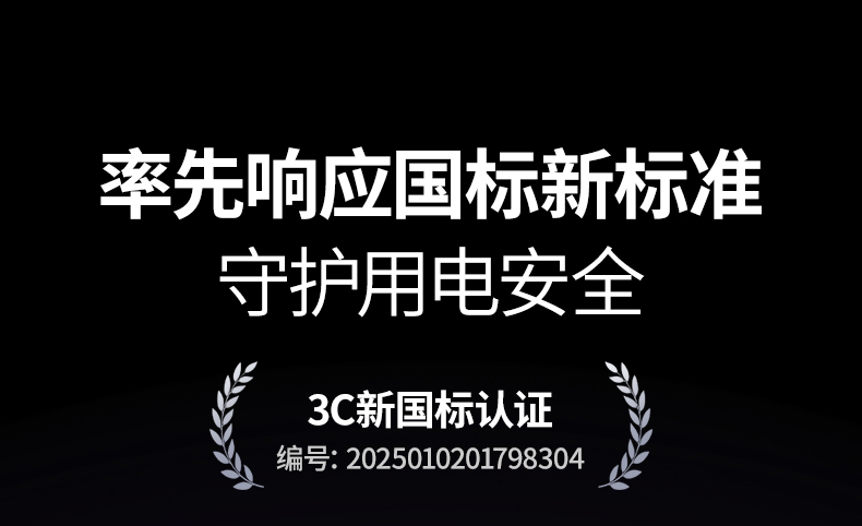 绿联T830梯形排插 15°斜面设计 人体工学