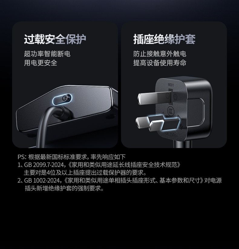 绿联T830 USB-C 30W PD快充 手机快充