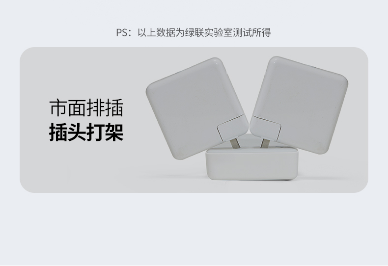 绿联T830 紧凑尺寸187×93×34mm 省空间