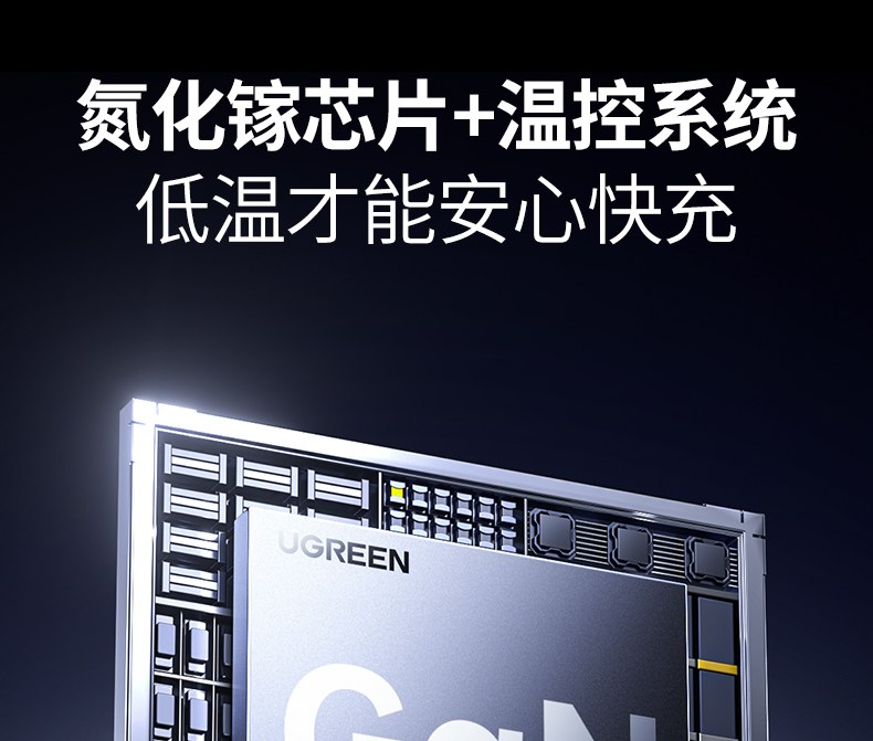 绿联T830 450g重量 轻便易移动