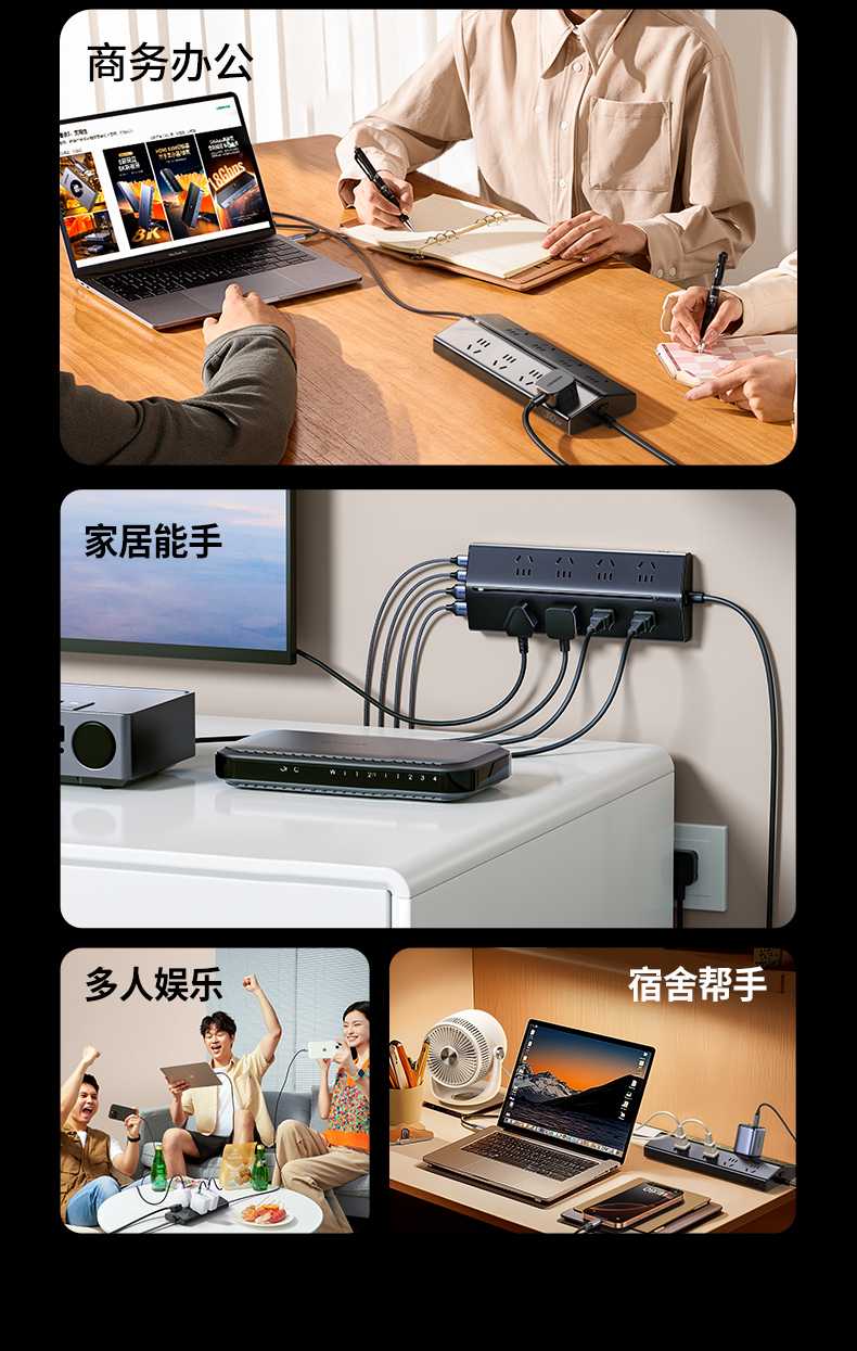 绿联T830 10A MAX电流 稳定供电
