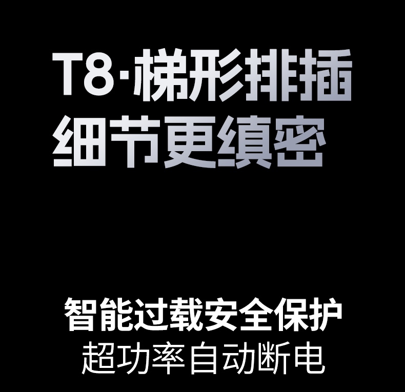 绿联T830 桌面整洁 减少线缆杂乱