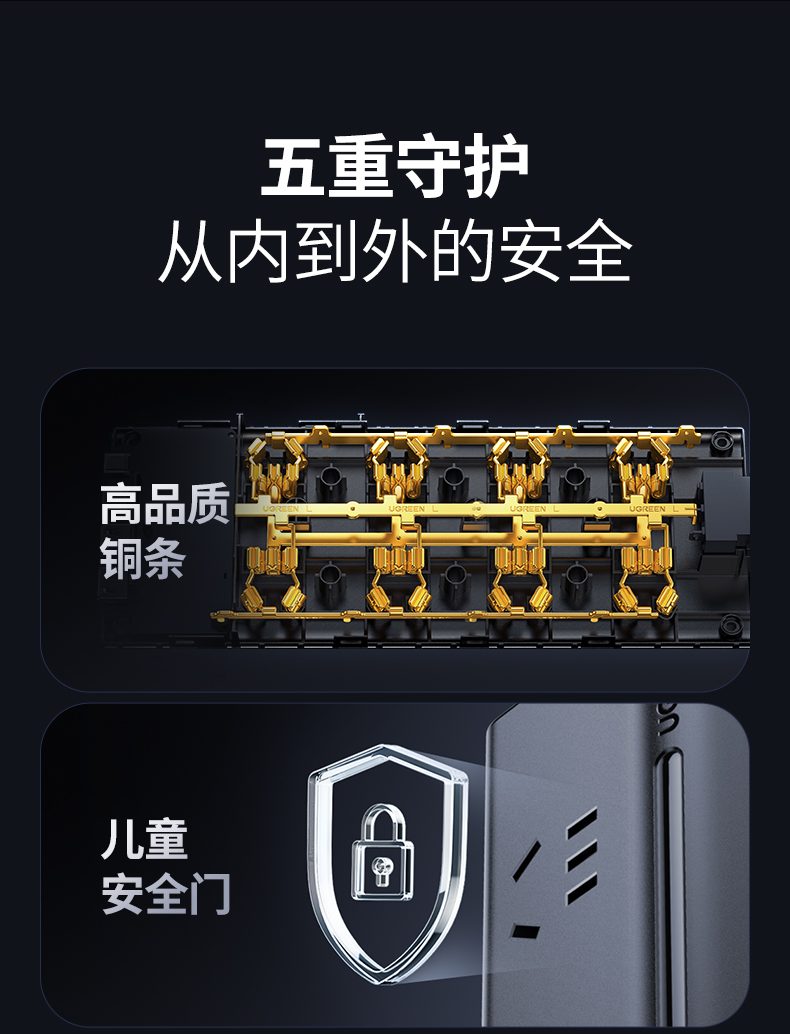 绿联T830 家庭场景 手机平板同时充