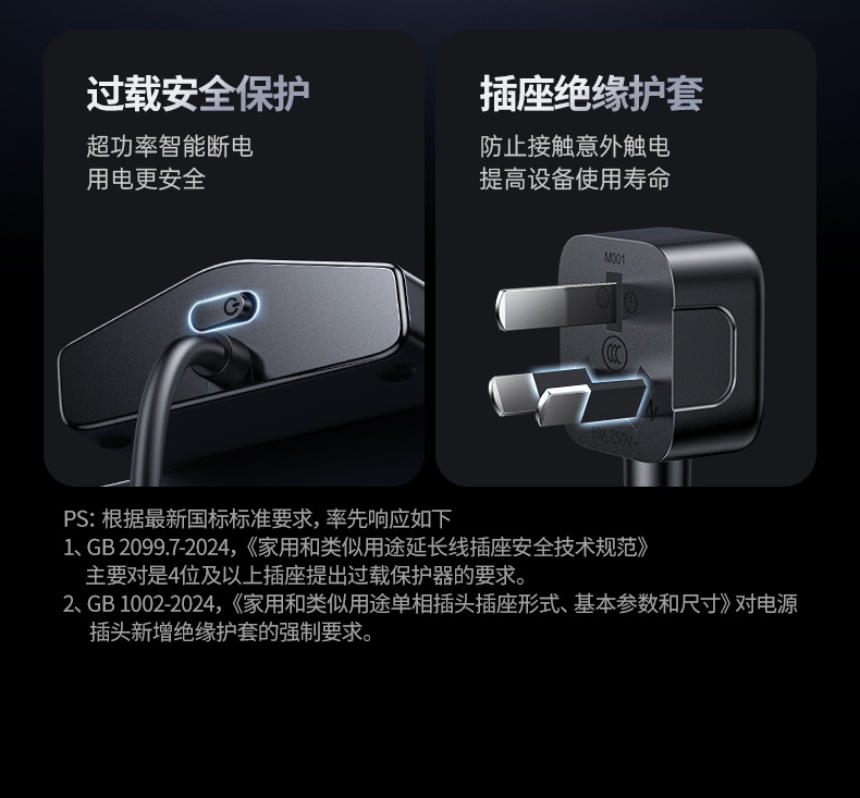绿联T850 USB-C 65W PD快充 笔记本供电