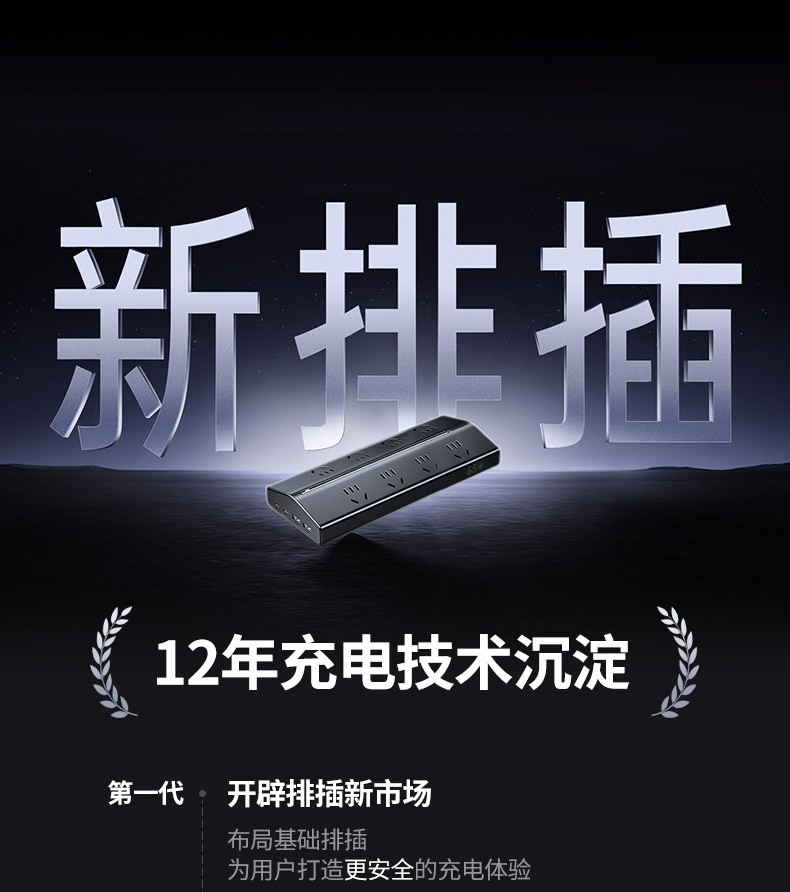 绿联T850 支持PPS/PD3.0 多快充协议兼容