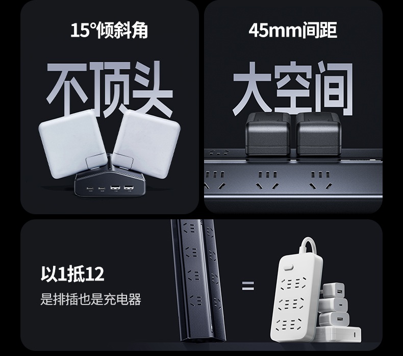 绿联T850 安全保护门 防儿童误触