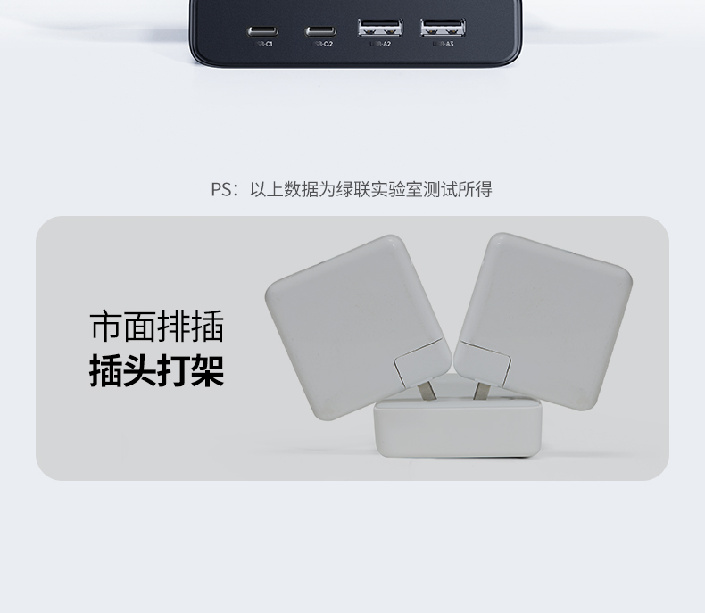 绿联T850 双USB-A接口 5V/3A输出