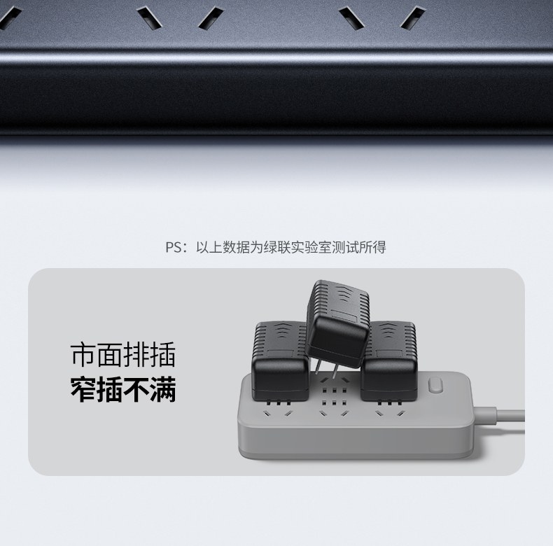 绿联T850 大尺寸适配器 同时使用无冲突