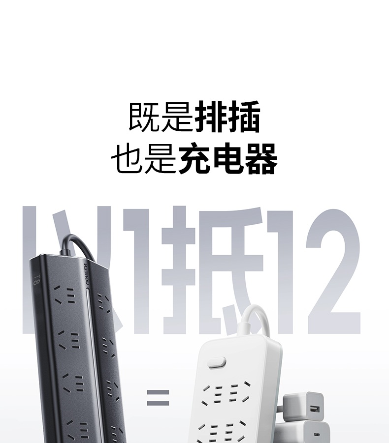 绿联T850 线长约1.3米 满足桌面需求