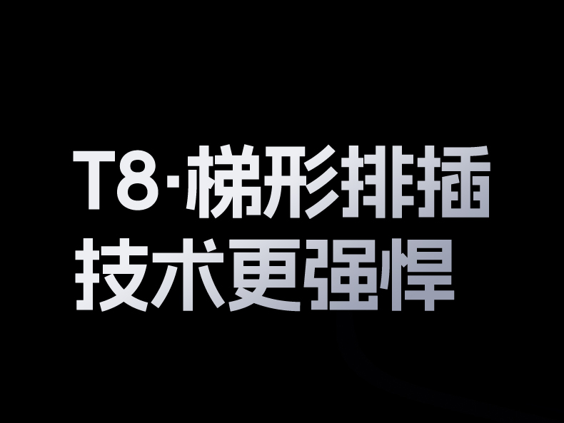 绿联T850 过载保护复位 手动操作便捷