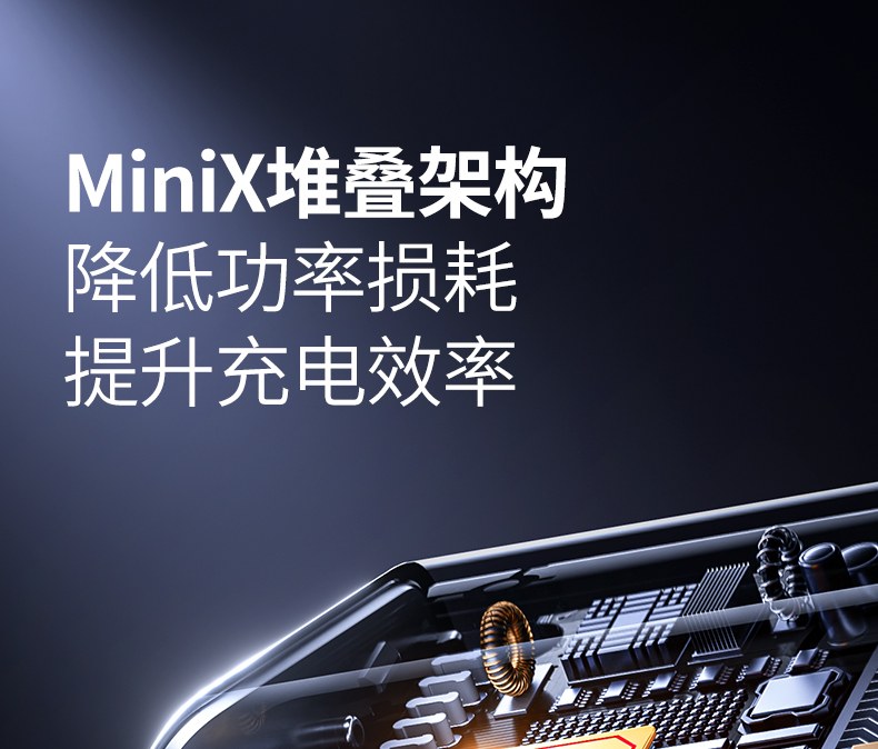绿联T850 65W快充 手机快速回血
