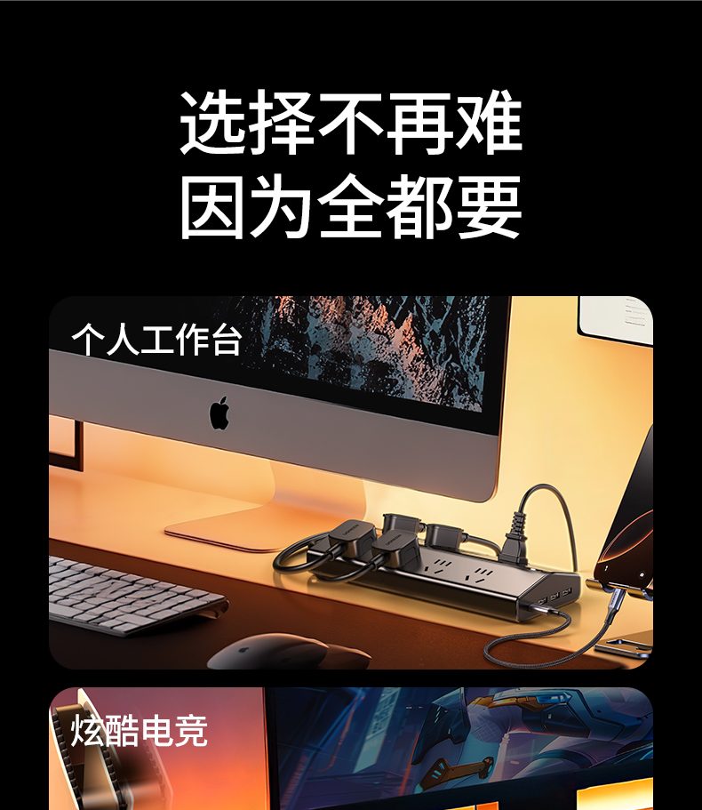 绿联T850 2500W MAX 支持大功率设备