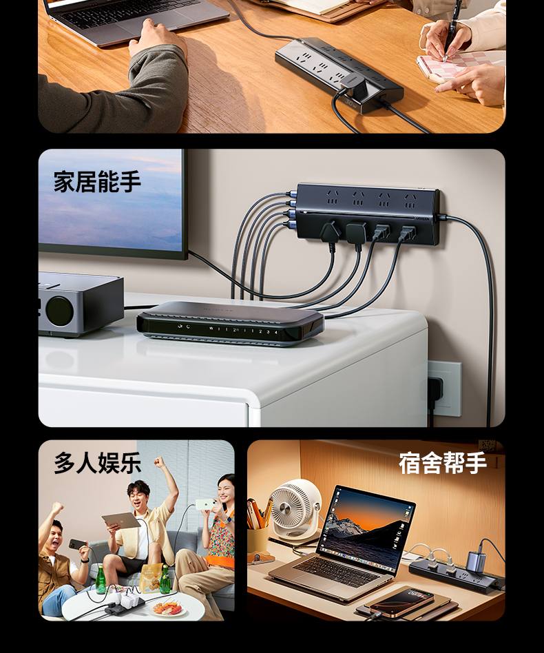 绿联T850 桌面整洁 减少线缆杂乱