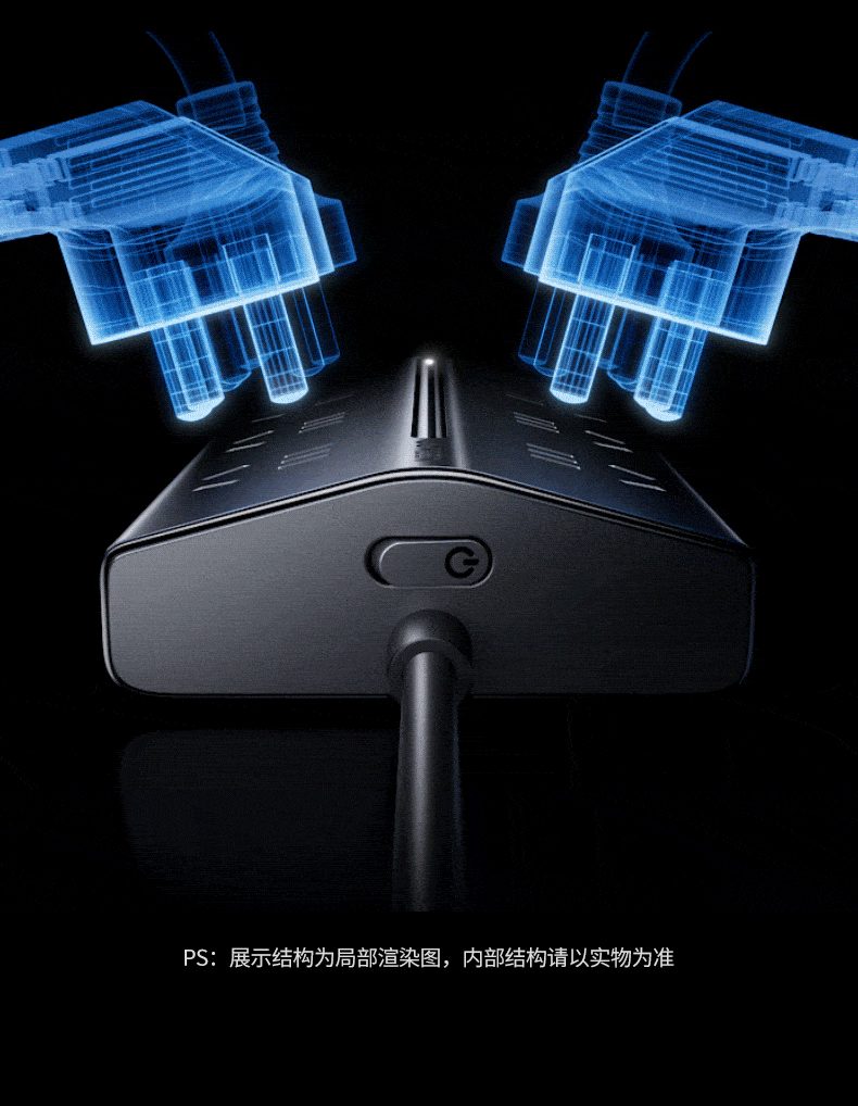 绿联T850 家庭使用 手机平板同时充