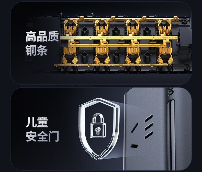 绿联T850 USB总功率65W 智能分配