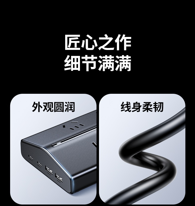 绿联T850 多协议兼容 无需更换充电器