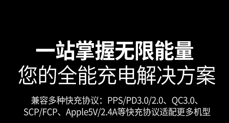 绿联T850 安全防护全面 使用更放心