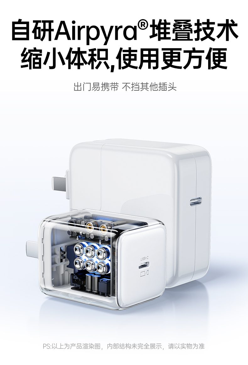 绿联X524 过温保护设计 防止过热
