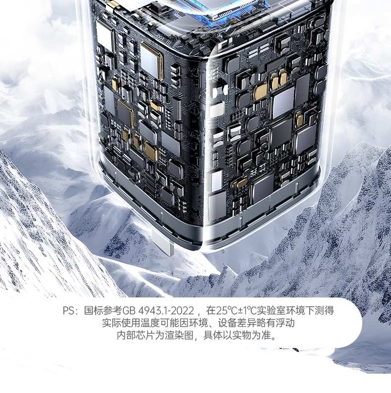绿联X524 黑色配色 沉稳大气