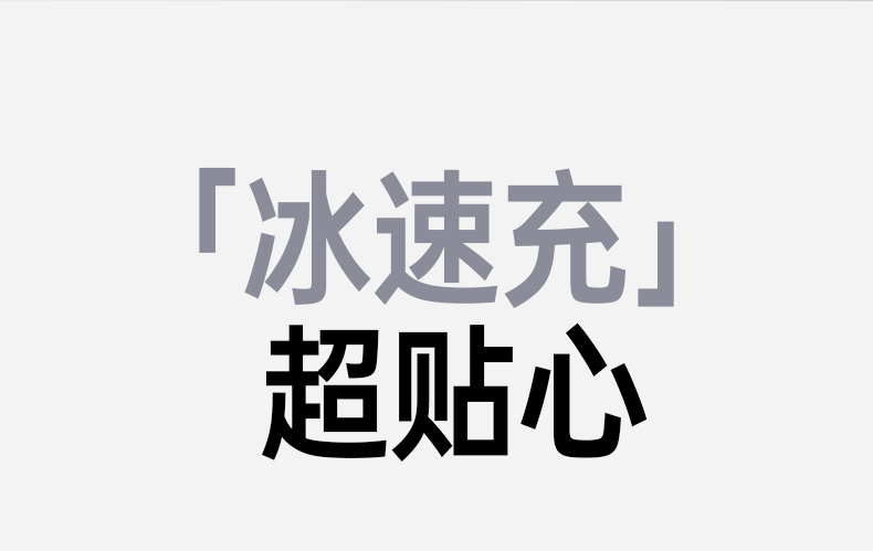 绿联X524 夜间充电安全 无安全隐患