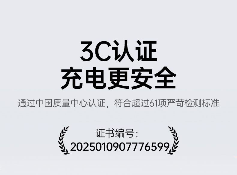 绿联X524 兼容华为设备 支持快充