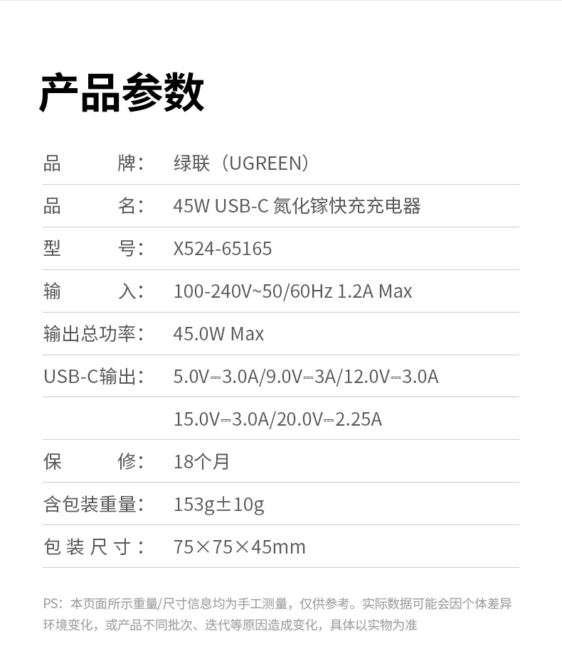 绿联X524 出行便携 不占行李空间